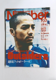 Sports Graphic Number　702　5月8日号