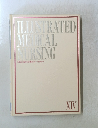 ILLUSTRATED MEDICAL NURSING　14