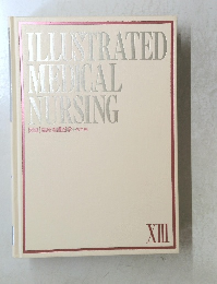 ILLUSTRATED MEDICAL NURSING 図説 | 臨床看護医学 老年病 XIII