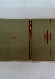 世界大音楽全集