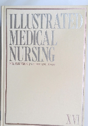 ILLUSTRATED MEDICAL NURSING　16