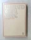 ILLUSTRATED MEDICAL NURSING　IV