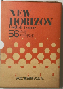 NEW HORIZON English Course 年度 56 中学校用