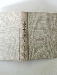 モーツァルト 3