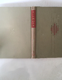 世界大音楽全集