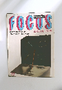 FOCUS　1983年8/19号 33号