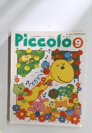 Piccolo　1987年9月号