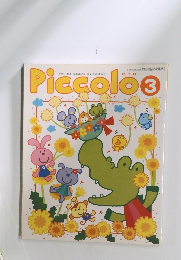 Piccolo　2002年3月号