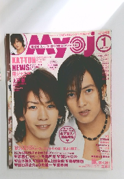 Myojo 2006年1月号