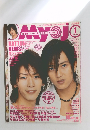 Myojo 2006年1月号