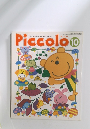 Piccolo　1987年10月号