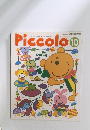 Piccolo　1987年10月号