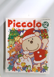 Piccolo 2001年12月