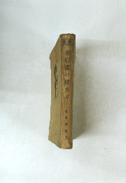 水彩盡の描き方