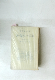 水彩スケッチの描き方