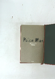 Police Man　ポリスマン