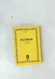 BEETHOVEN PROMETHEUS Overture to the Ballet Op. 43