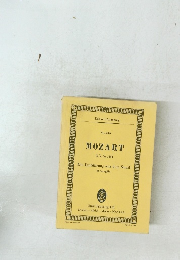 MOZART K.V. No. 384 Die Entfuhrung aus dem Serail Il Seraglio