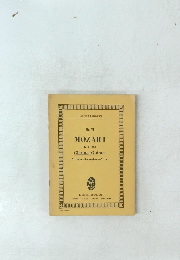 No. 71 MOZART K.-V. 581