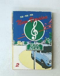 うたうたうた　New Version 2