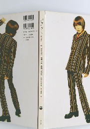 STARMAN FROM MIRACLE WONDER PLANET