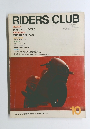 RIDERS CLUB 1986年10月号