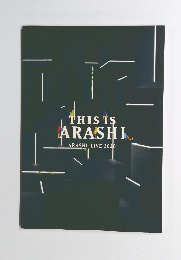THIS IS ARASHI ARASHI LIVE 2020