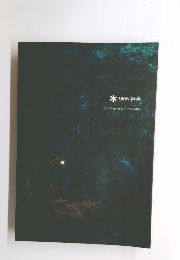 snow peak 2015 Outdoor Lifestyle Catalog