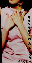 ミュージカルカル速報