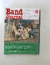 バンドジャーナル　1987年10月号