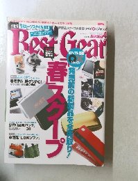 Best　Gear　2006年4月号