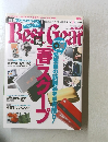 Best　Gear　2006年4月号
