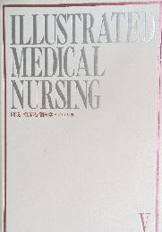 ILLUSTRATED MEDICAL NURSING V