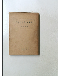 サンスクリット文法