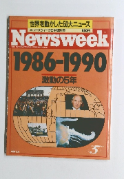 Newsweek THE INTERNATIONAL NEWSMAGAZINE 1986-1990