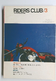 RIDERS CLUB/3