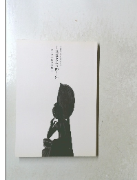 ほほえみの御仏