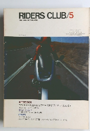RIDERS CLUB/5 1982 MONTHLY MAGAZINE