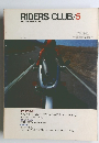 RIDERS CLUB/5 1982 MONTHLY MAGAZINE