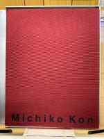 Michiko Kon 今道子