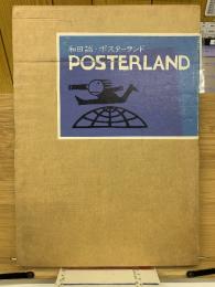 POSTERLAND