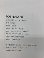 POSTERLAND