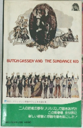 BUTCH CASSIDY AND THE SUNDANCE KID