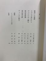 喜劇
