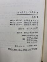 喜劇