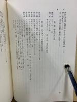 平田禿木選集　第1期