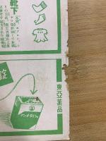 婦人朝日