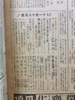 婦人朝日