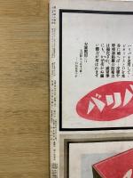 婦人朝日