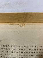 WE-302形空胴波長計　成果報告